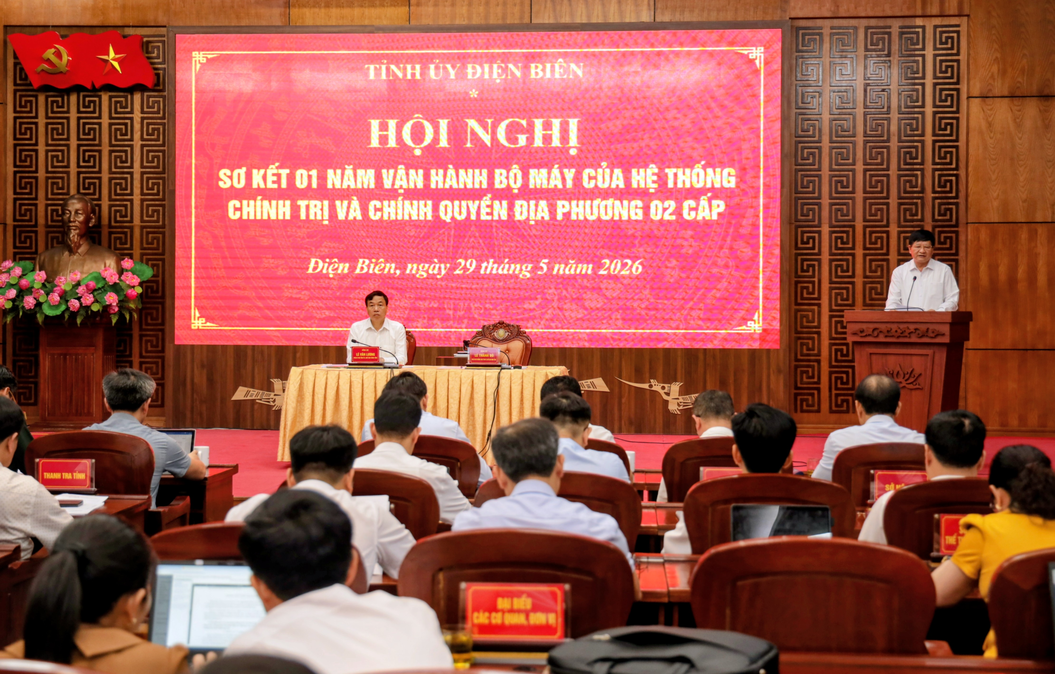 VPUB - Sơ kết 01 năm vận hành bộ máy của hệ thống chính trị và chính quyền địa phương 02 cấp